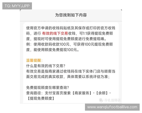 正规买波胆网站防骗避坑指南极速提现平台推荐 正规买波胆网站防骗避坑指南极速提现平台推荐